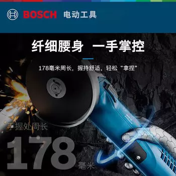 Bosch угловая шлифовальная машина для резки и полировки, электрическая ручная небольшая многофункциональная шлифовальная машина GWS720