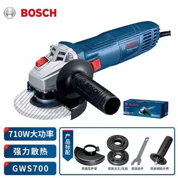 Bosch Угловая шлифовальная машина для резки и шлифовки электропила бытовая GWS700 высокая мощность 710 Вт деревообработка металла