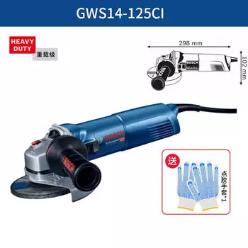 Угловая шлифовальная машина Bosch GWS14-125CI + перчатки