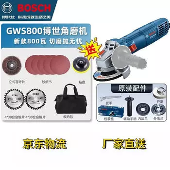 Угловая шлифовальная машина Bosch GWS800 + комплект насадок, сумка