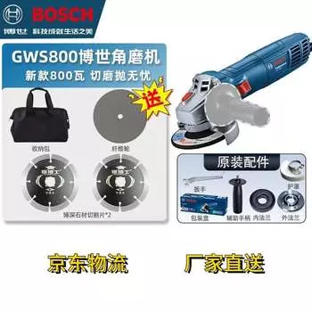 Угловая шлифовальная машина Bosch GWS800 + два диска, сумка