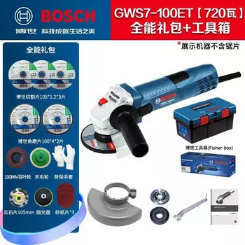 Угловая шлифовальная машина Bosch GWS7-100ET с дисками и защитой, 720W