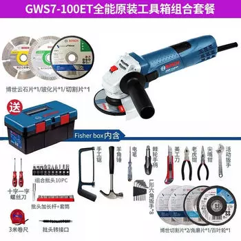 Угловая шлифовальная машина Bosch GWS7-100ET с инструментами