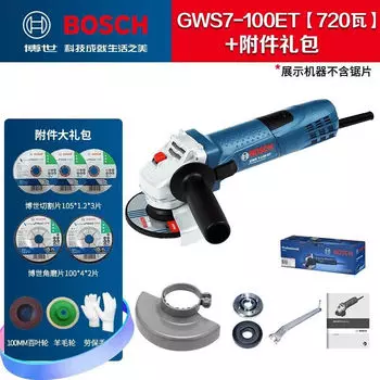 Угловая шлифовальная машина Bosch GWS7-100ET, 720W + комплект дисков