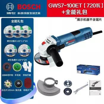 Bosch угловая шлифовальная машина с регулируемой скоростью, полировальный станок, угловая полировальная машина, электроинструмент