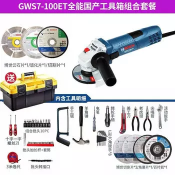 Угловая шлифовальная машина Bosch GWS7-100ET, 720W + комплект дисков, 3 штуки