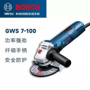 Bosch угловая шлифовальная машина, сверхмощная шлифовальная машина, полировальная машина, ручная шлифовальная машина, полировальная машина, режущая машина, бытовая высокая мощность