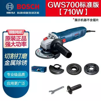 Bosch угловая шлифовальная машина угловая шлифовальная машина ручной шлифовальный круг электроинструмент для полировки