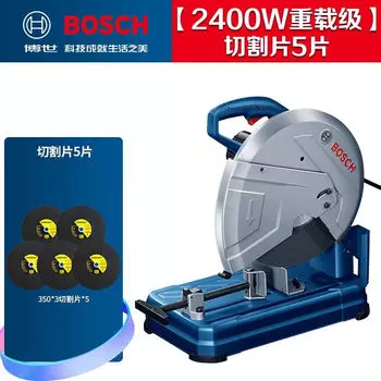 Пила монтажная электрическая Bosch GCO14-24, 2400W