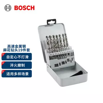 Спиральное сверло по металлу и стали Bosch HSSG, 19 предметов
