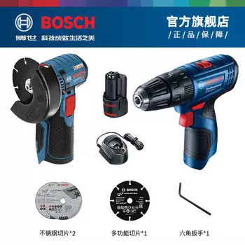 Угловая шлифовальная машина Bosch Xiaogangxia GWS12V-76 + Дрель Bosch GSR 120-Li + аккумулятор, зарядное устройство