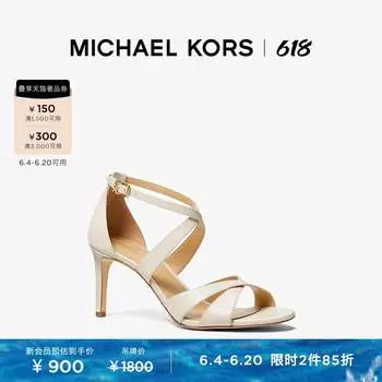 Босоножки кожаные Michael Kors Kinsley на шпильке, молочный