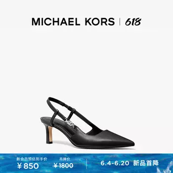 Босоножки женские Michael Kors Daniella на высоком каблуке, черный
