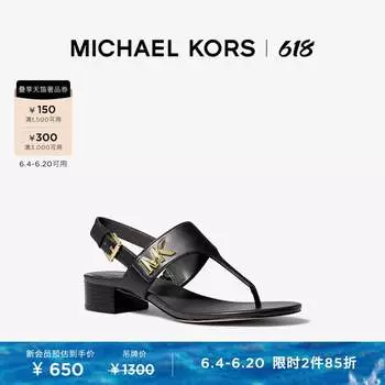 Босоножки женские Michael Kors Jilly на низком каблуке, черный