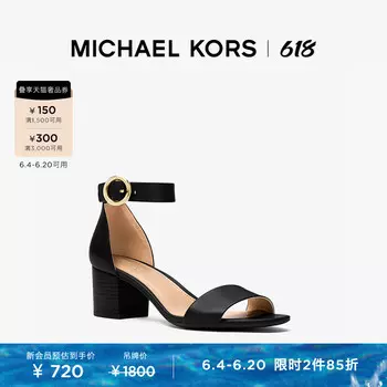 Босоножки женские Michael Kors Lena на прямом каблуке, коричневый