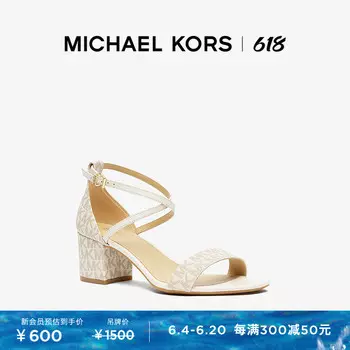 Босоножки женские Michael Kors Serena на толстом каблуке, белый