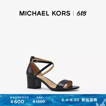 Босоножки женские Michael Kors Serena на толстом каблуке, молочный