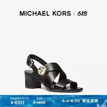 Босоножки женские Michael Kors Vera на толстом каблуке, ванильно-белый / коричневый