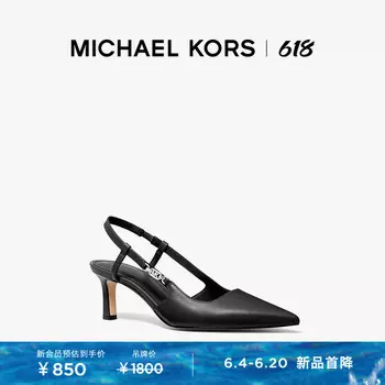 Босоножки женские на высоком каблуке Michael Kors Daniella с острым носком, черный