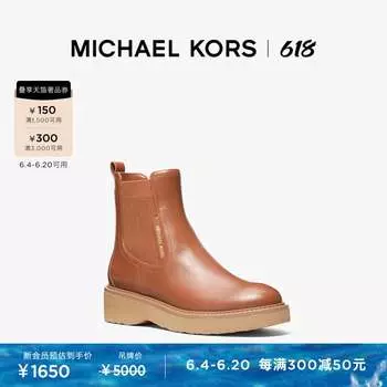Ботинки-челси женские Michael Kors Miller на плоской подошве, коричневый