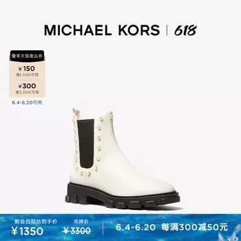 Ботинки-челси женские Michael Kors Ridley с шипами, молочный