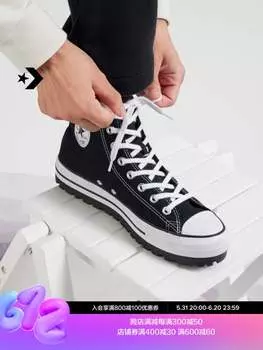 Ботинки Converse All Star City Trek, черный / белый