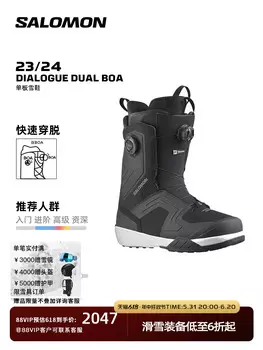 Ботинки для сноуборда Salomon Dialogue Dual Boa, черный