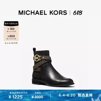 Ботинки короткие женские Michael Kors, черный / темно-коричневый