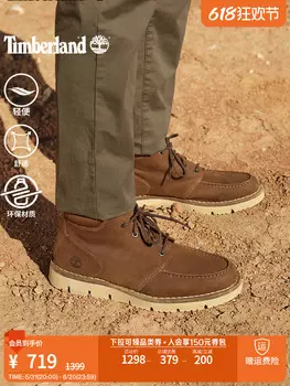Ботинки кожаные Timberland мужские, коричневый