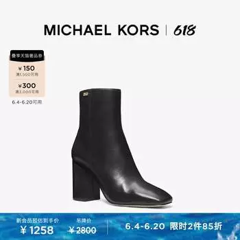 Ботинки кожаные женские Michael Kors Perla, черный