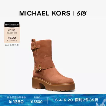 Ботинки кожаные женские Michael Kors Perry с круглым носком, коричневый