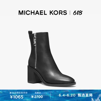 Ботинки кожаные женские Michael Kors Regan на толстом каблуке, молочный