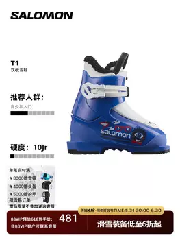 Ботинки лыжные детские Salomon T1, синий