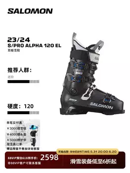 Ботинки лыжные мужские Salomon S/Pro, черный
