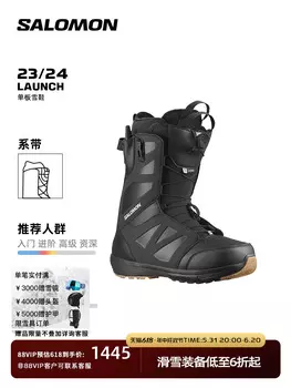Ботинки лыжные Salomon 23, черный