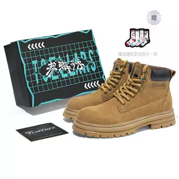 Ботинки Martin унисекс кленово-желтый Tcellars