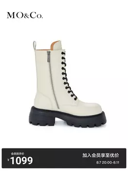 Ботинки Moco на толстой подошве, бежевый