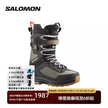 Ботинки мужские Salomon для сноуборда, зеленый