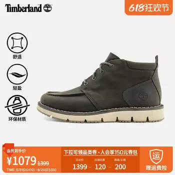 Ботинки мужские Timberland для повседневного использования, зеленый