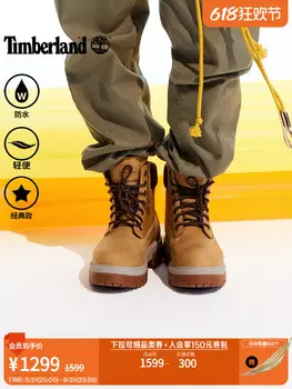 Ботинки мужские Timberland классические, пшеничный