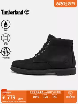 Ботинки мужские Timberland Martin кожаные, черный