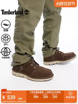 Ботинки мужские Timberland, оливковый