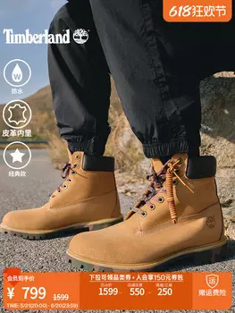 Ботинки мужские Timberland, пшеничный