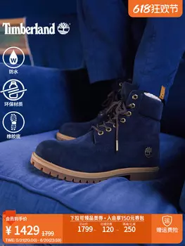 Ботинки мужские Timberland, темно-синий