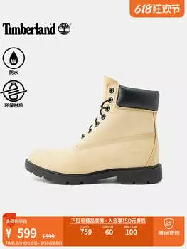 Ботинки мужские Timberland водонепроницаемые, светло-желтый