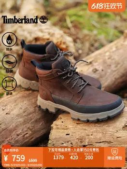 Ботинки походные мужские Timberland, темно-коричневый