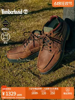 Ботинки походные Timberland мужские, коричневый