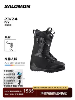 Ботинки Salomon 23 для сноуборда и лыж