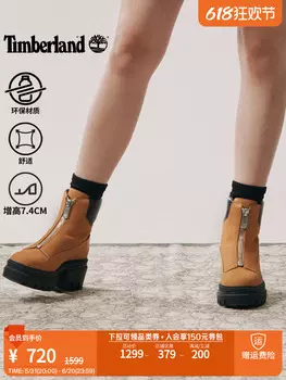 Ботинки Timberland на толстой подошве, желтый