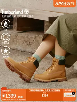 Ботинки Timberland водонепроницаемые, коричневый